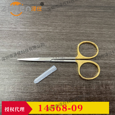 FST剪刀14568-09  Tungsten Carbide FST剪刀14569-09