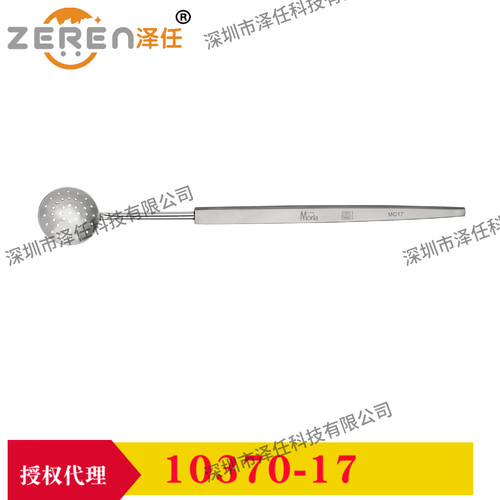FST带孔舀匙10370-17 Moria舀匙MC17 Fine Scientific Tools