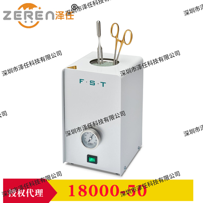 FST干热玻璃珠灭菌器18000-50 Hot Bead Sterilizers  18000-51