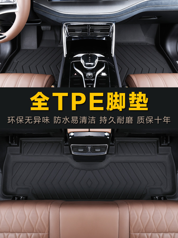 Специальные автомобильные коврики Changan cs75 new 18-25 old 14-17 второго, третьего и четвертого поколения 75PLUS из водонепроницаемого полиэтилена tpe Изображение 1