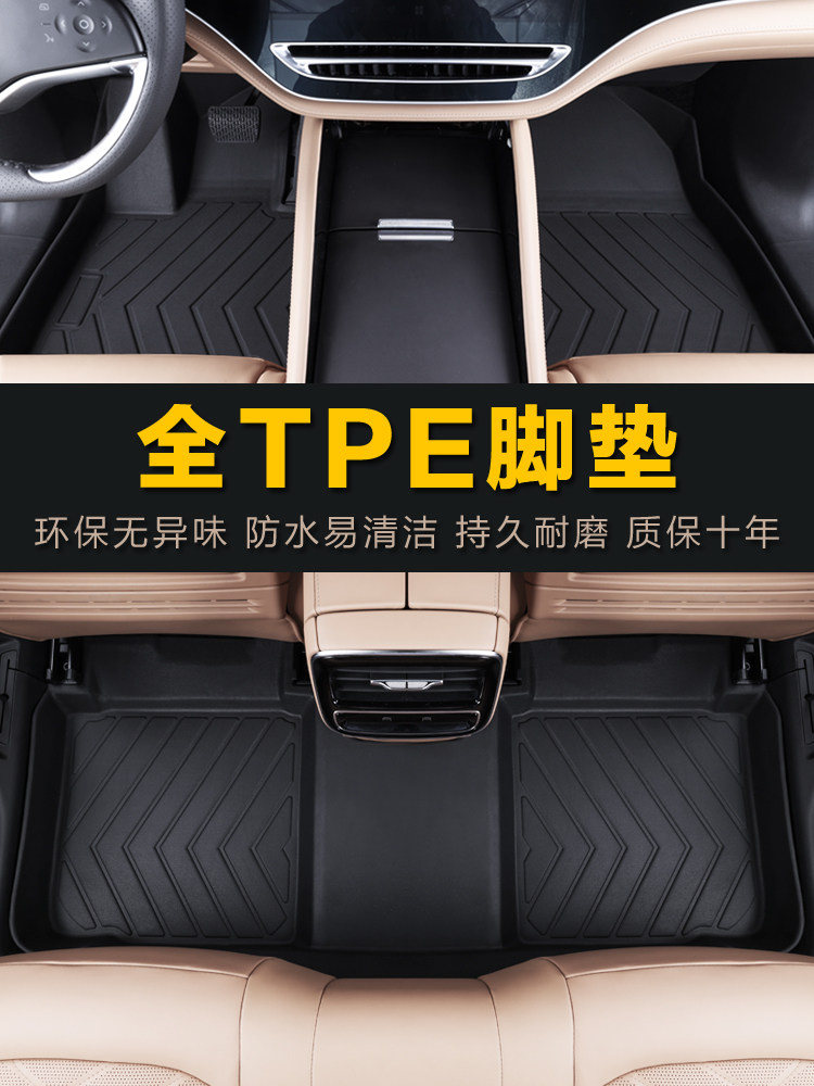BYD Qin Plus EV üçün su keçirməyən TPE avtomobil döşəmə örtüyü