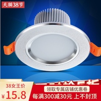 家装主材LED筒灯 2.5寸3w/5w/7w客厅嵌入式天花洞灯开孔7公分孔灯