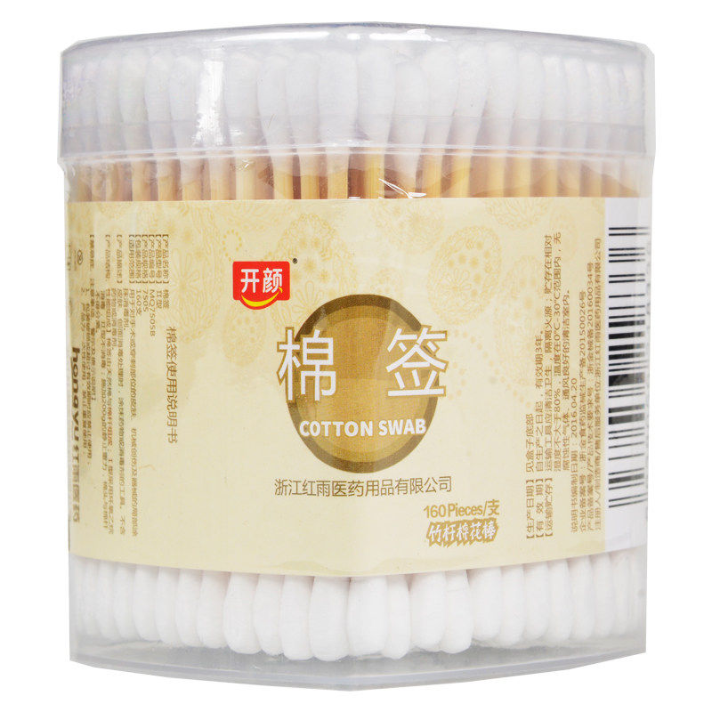 开颜 棉签(竹杆棉花棒)160支 棉花棒