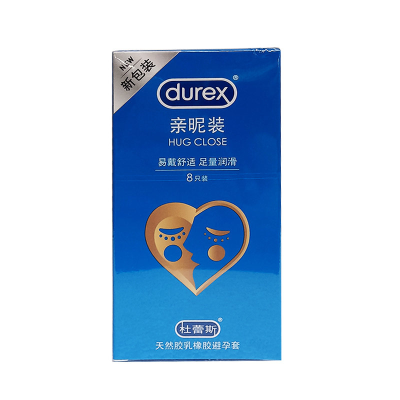 杜蕾斯避孕套亲昵装8只加倍润滑剂超薄成人情趣用品