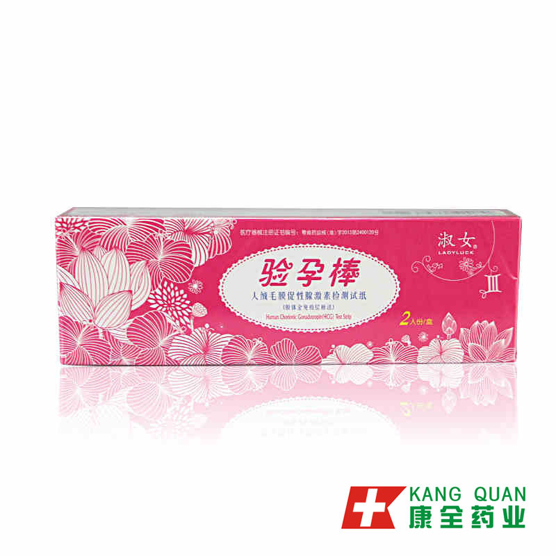 淑女 验孕棒 2人份/盒 人绒毛膜促性腺激素测试试纸