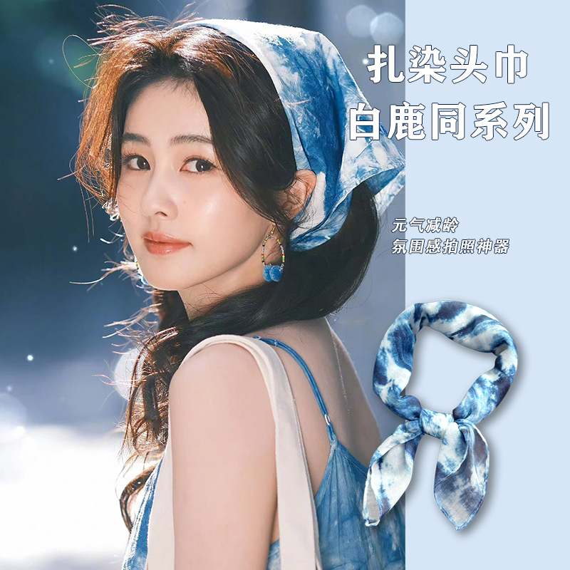 丝巾女蓝色三角头巾护颈棉围脖