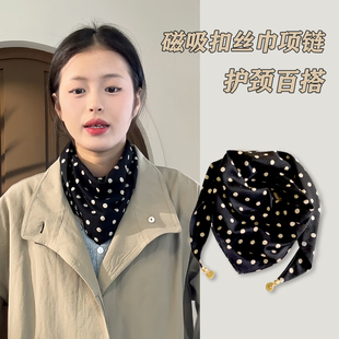 小丝巾女2026秋冬高级感波点方巾棉麻护领围脖护颈三角磁吸扣围巾