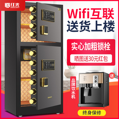 红光1.5米商用款