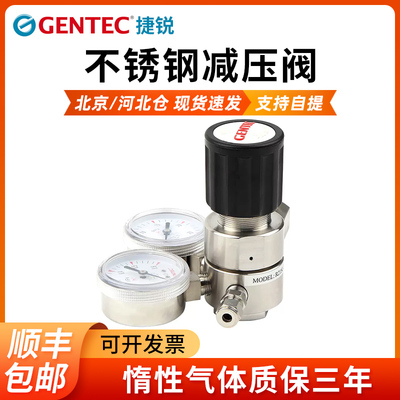 美国捷锐减压阀不锈钢防腐蚀