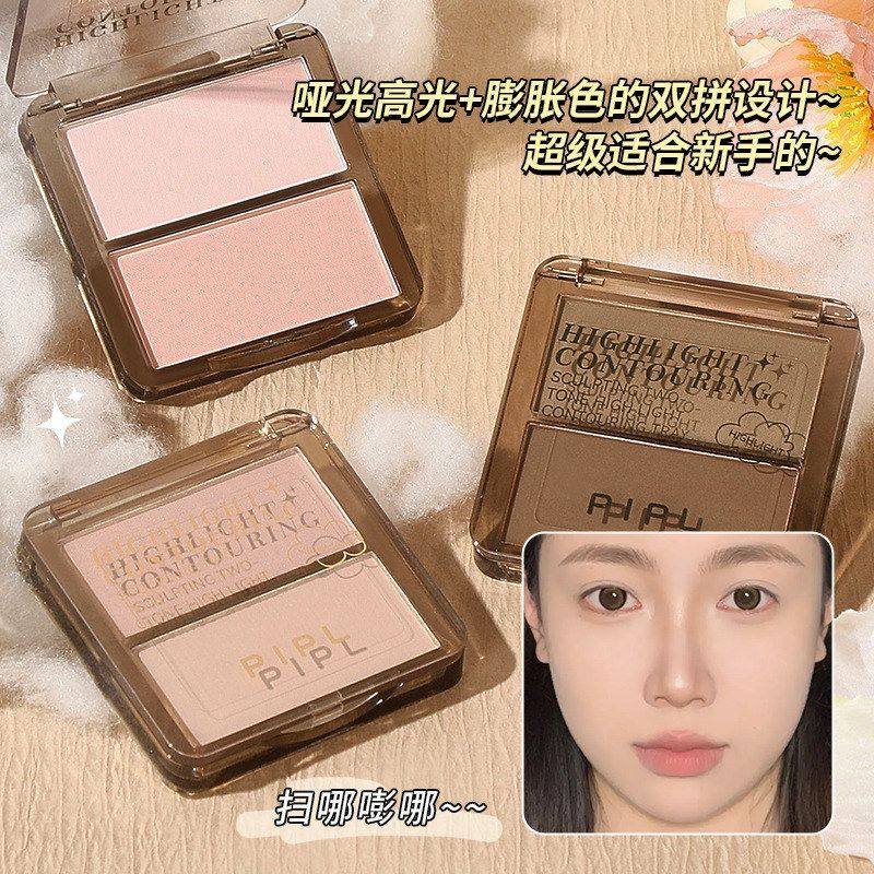 PIPL双色修容盘提亮鼻影阴影修容盘哑光高光腮红盘一体盘密文代发