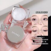 MYHO爆闪偏光眼影碎钻破碎牛郎细闪亮片平价便携学生爆闪高光眼影