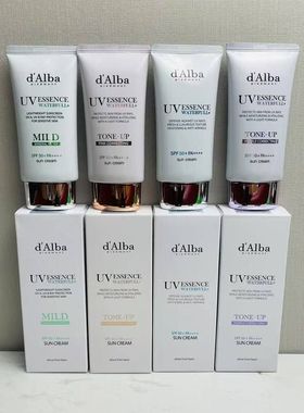 跨境 dAlba防//晒粉色蓝色紫色绿色 黛尔珀水润提亮素颜霜代发