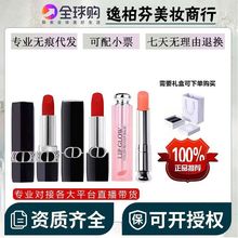 法国迪奥亚菲烈焰蓝金唇膏口红999720磁吸777丝绒558缎光持久新款