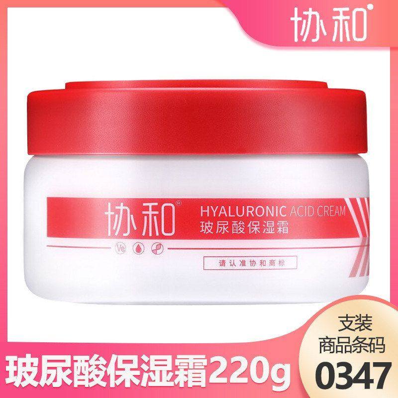 协和玻尿酸保湿霜220g 秋冬季润肤霜