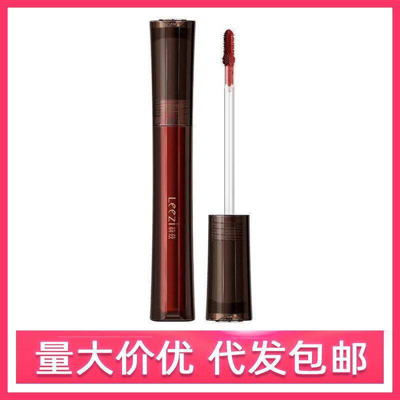 Leezi莉兹小黑瓶丝绒空气唇釉雾面哑光素颜显白纯欲口红学生党女