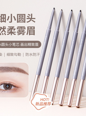 ZVEV柔畅极细双头眉笔防水持久不晕染根根分明不脱色新手彩妆眉笔