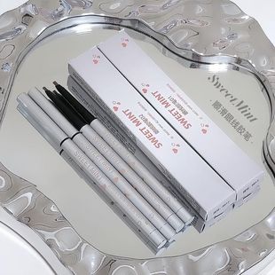 sweetmint眼线胶笔防水持久不易晕染极细顺滑卧蚕两用眼线胶笔