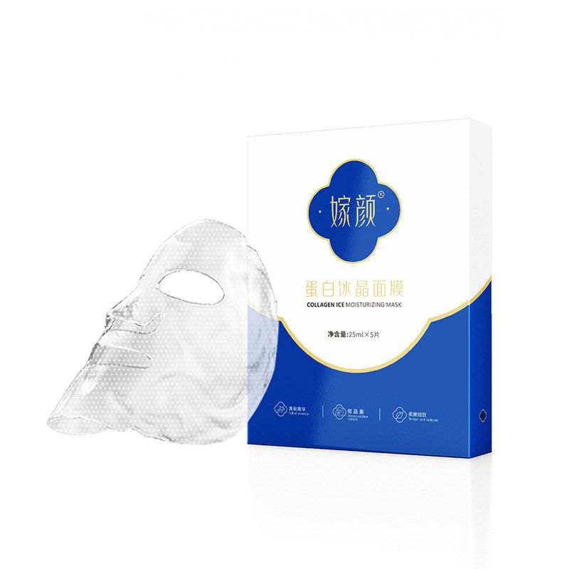 A12嫁颜蛋白冰晶面膜 5片装 跨境电商微晶囊面膜女士面罩贴保湿补