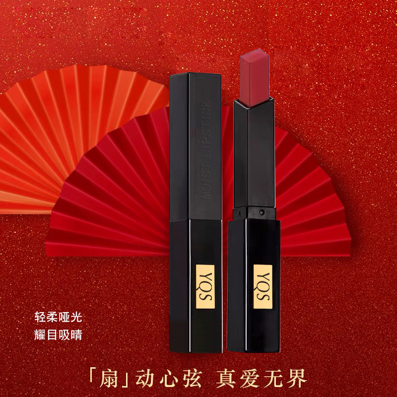 YQS新款小黑条口红316赤裸番茄302豆沙显白滋润平价女哑光丝绒