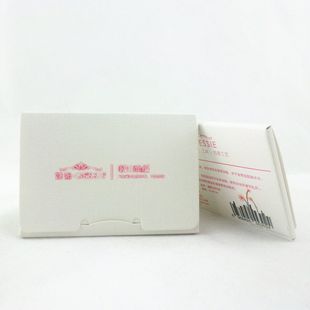 【植物麻浆·吸油面纸】面巾100片装 吸油纸 光面吸油 面部吸油纸