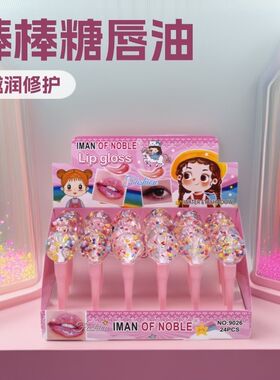 跨境外贸爆款棒棒糖果味透明无色滋润唇油IMAN OF NOBLE现货批发