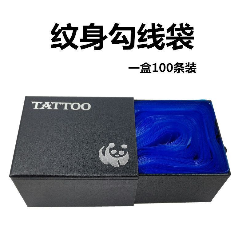 纹身器材 纹身机器勾线保护袋 一次性勾线清洁袋 100个装美妆工具
