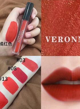 VERONNI 不沾杯哑光唇彩 雾面唇釉不掉 液体口红彩妆12色