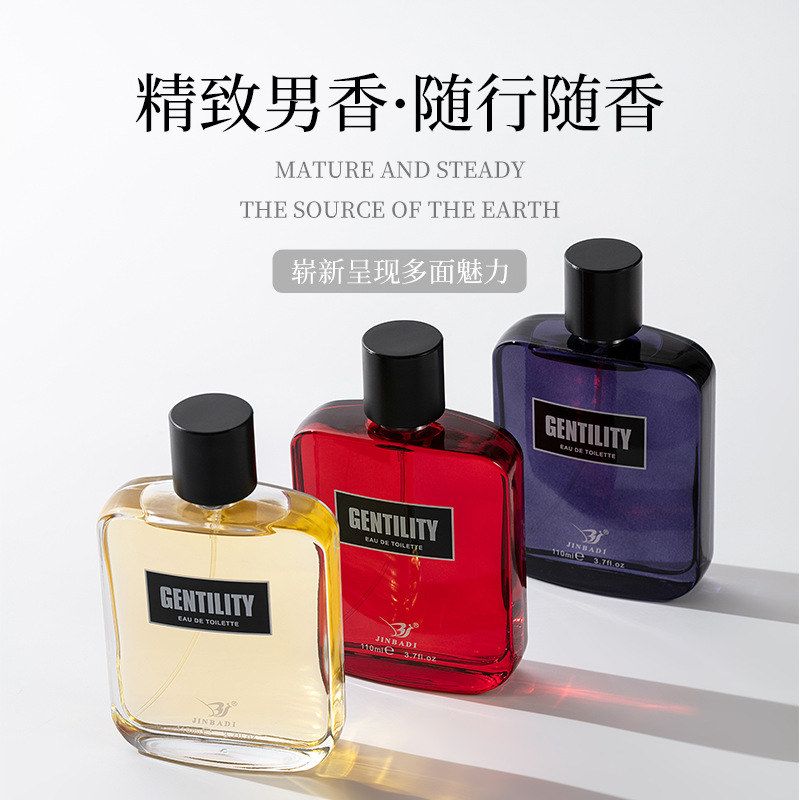 爆款男女同款香水持久留香淡香清新跨境temu希音外贸批发parfume