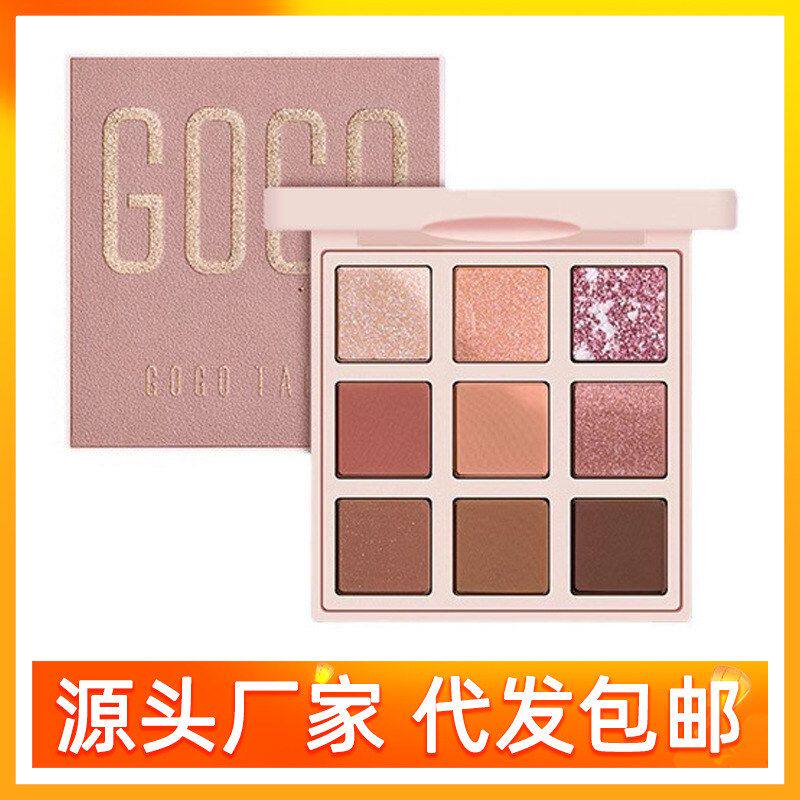 gogo tales戈戈舞眼影慕丝雾绒眼影盘大地色闪亮多巴胺学生女批发