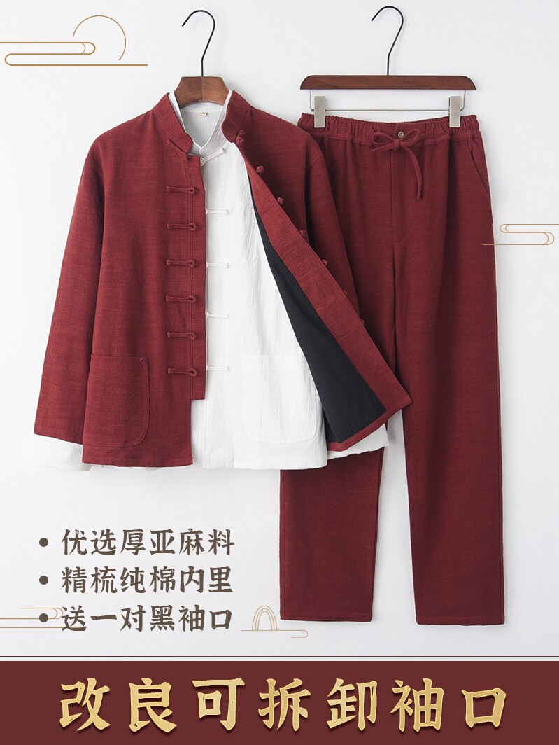 ORIENTAL RHYME AUTUMN AND WINTER TANG COSTUME MENS SUIT MIDDLE-AGED AND ELDERLY LINEN THICKENED RETRO ETHNIC STYLE MONK SUIT MEDITATION SUIT TEA SUIT
