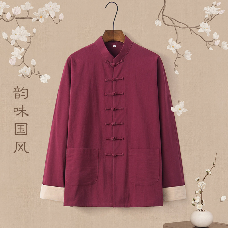 春秋单层休闲宽松中国风唐装居士服大码对襟男改良长袖纯色棉麻