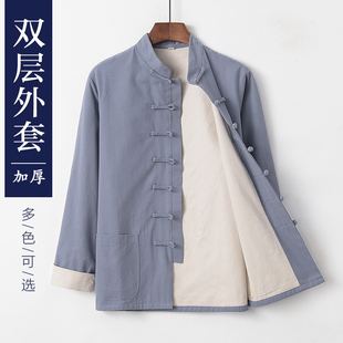 抖音同款 春秋唐装 男双层加厚外套棉麻居士禅修服中老年宽松大码