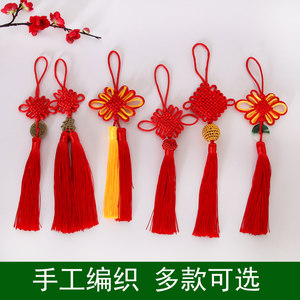 新年春节中国风小中国结挂件挂饰