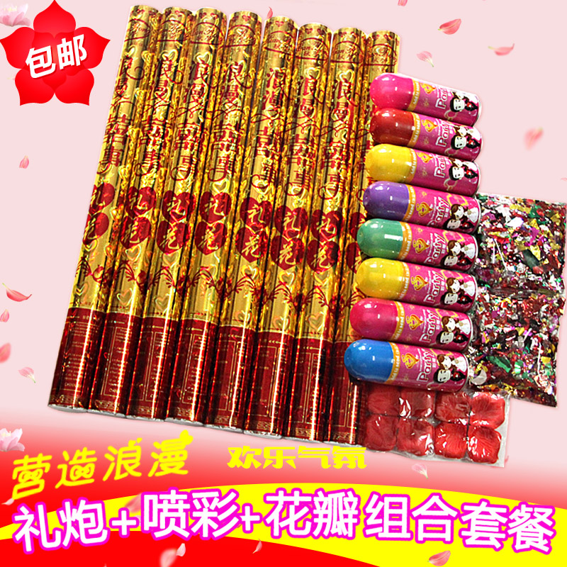 结婚庆用品礼花彩带开业庆典手持礼炮婚庆仿真花瓣礼宾花礼花简装