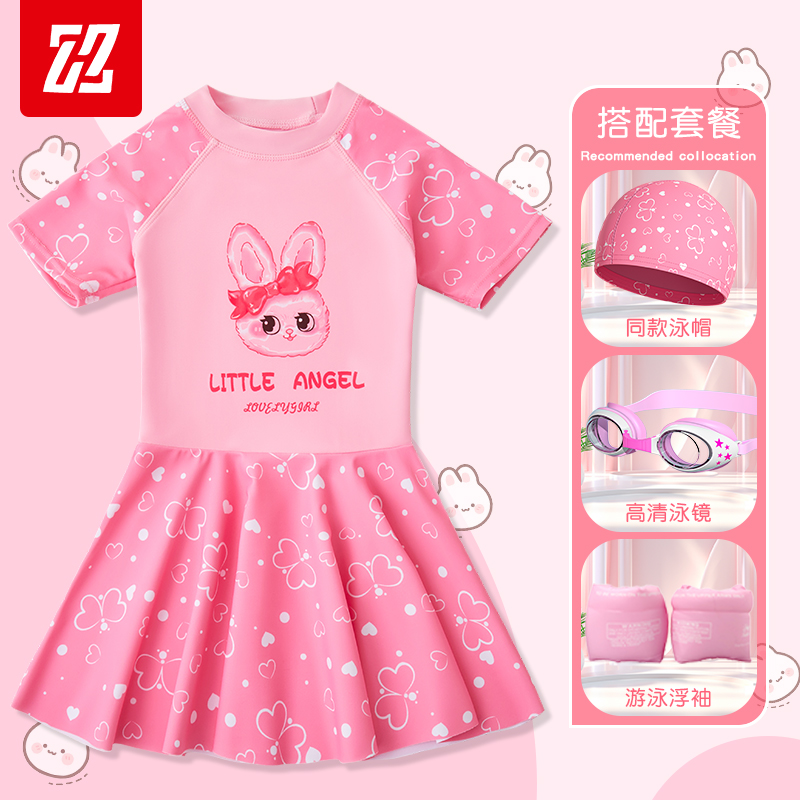 透气速干！可爱女童公主裙游泳衣