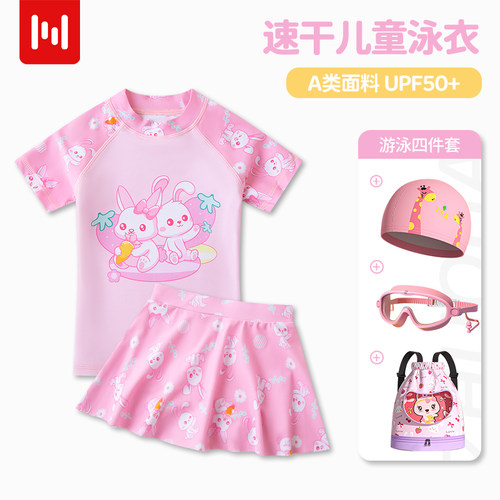 夏日玩水刚需！软萌兔子分体泳衣