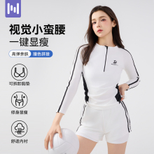 游泳衣女款成人分体长袖防晒运动保守显瘦遮肉女士大码泳衣游泳馆