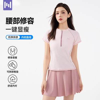 【适合学生】的分体裙式泳衣女