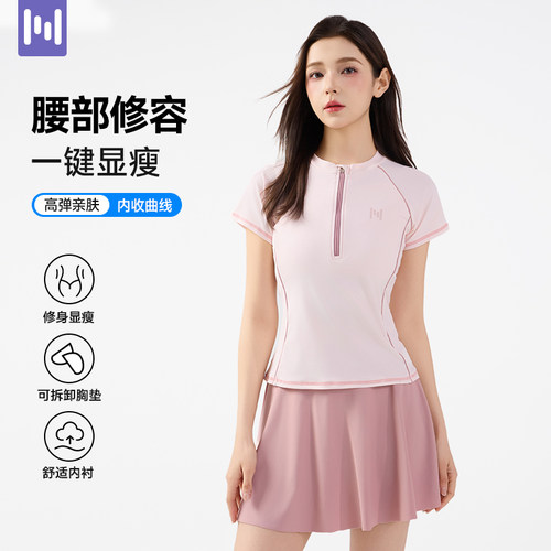 【适合学生】的分体裙式泳衣女