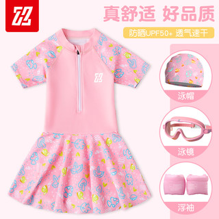儿童泳衣女童游泳衣中大童女孩连体2025新款夏季宝宝防晒公主泳装