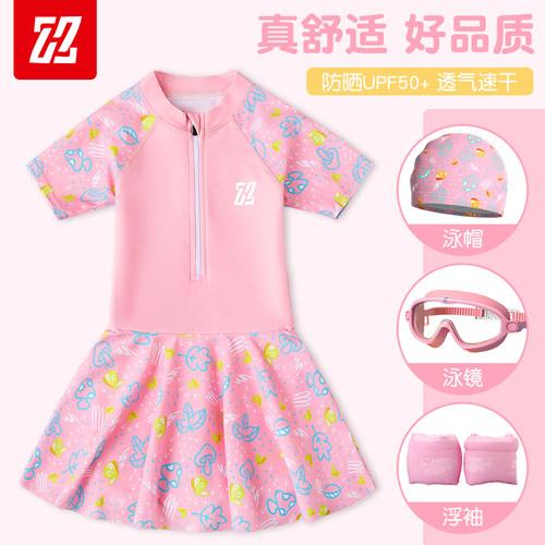 好品质！真舒适的儿童泳衣