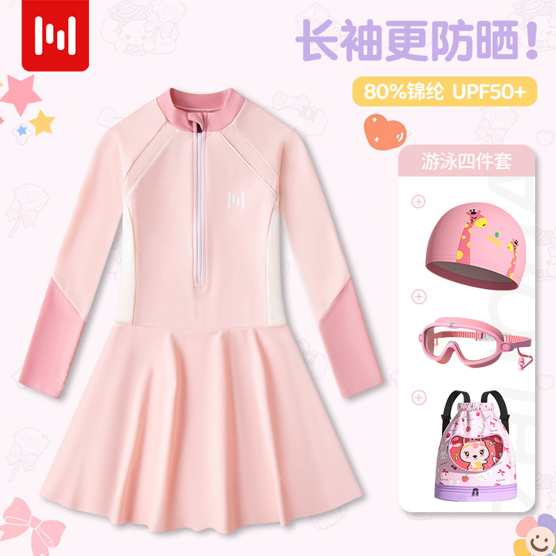 儿童泳衣2026新款女童长袖连体裙式泳衣中大童防晒速干公主泳装