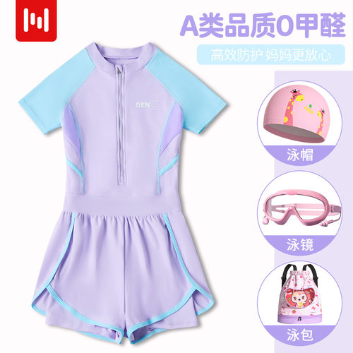 儿童泳衣女童2025新款女孩中大童