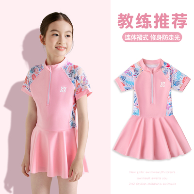 【断码清仓】儿童泳衣女孩连体裙式女中大童速干游泳衣防晒泳装