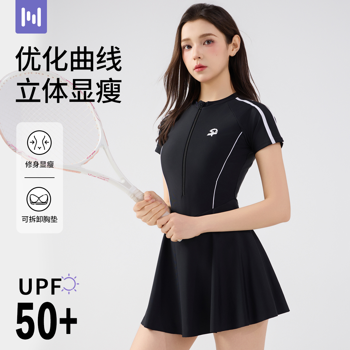 游泳衣女高级感2025新款微胖遮肉显瘦游泳馆专用女士防晒成人泳装