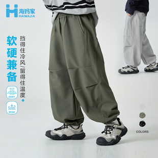 休闲裤 海妈家童装 韩版 2025春秋新款 大童户外 男童洋气梭织长裤