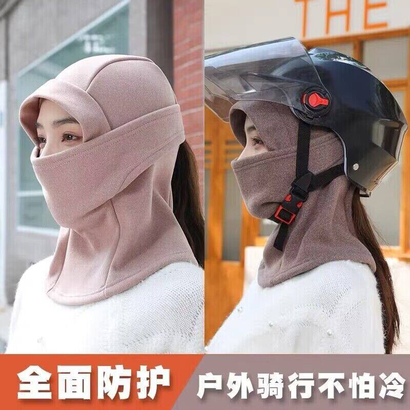 男女保暖头套帽子围脖一体骑车