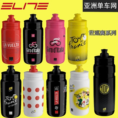 elite山地车水壶水杯自行车骑行