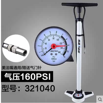 Pompe à vélo - Ref 2389562 Image 4