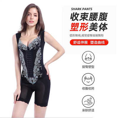 美容院正品塑身美体束形内衣收腹分体塑身衣提臀促进新陈代谢套装
